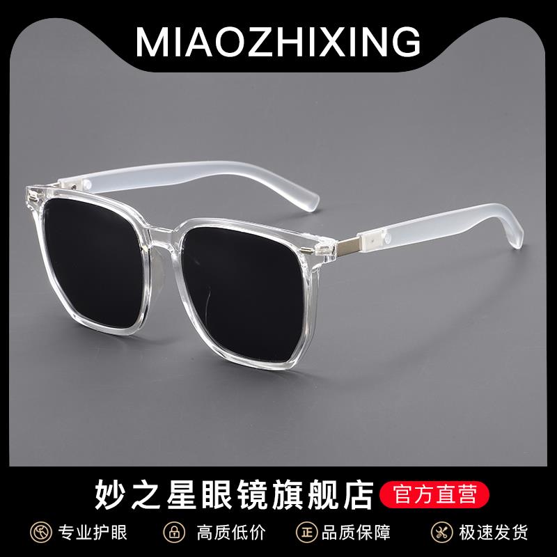定制灰色近视太阳镜男宽脸方形木纹脚偏光墨镜大脸显瘦女复古黑框