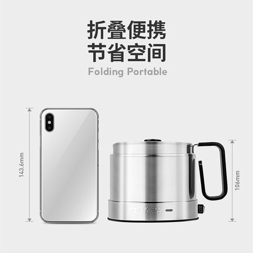 nathome/北欧欧慕 NSH05不锈钢折叠电热水壶旅行家用便携式电水壶