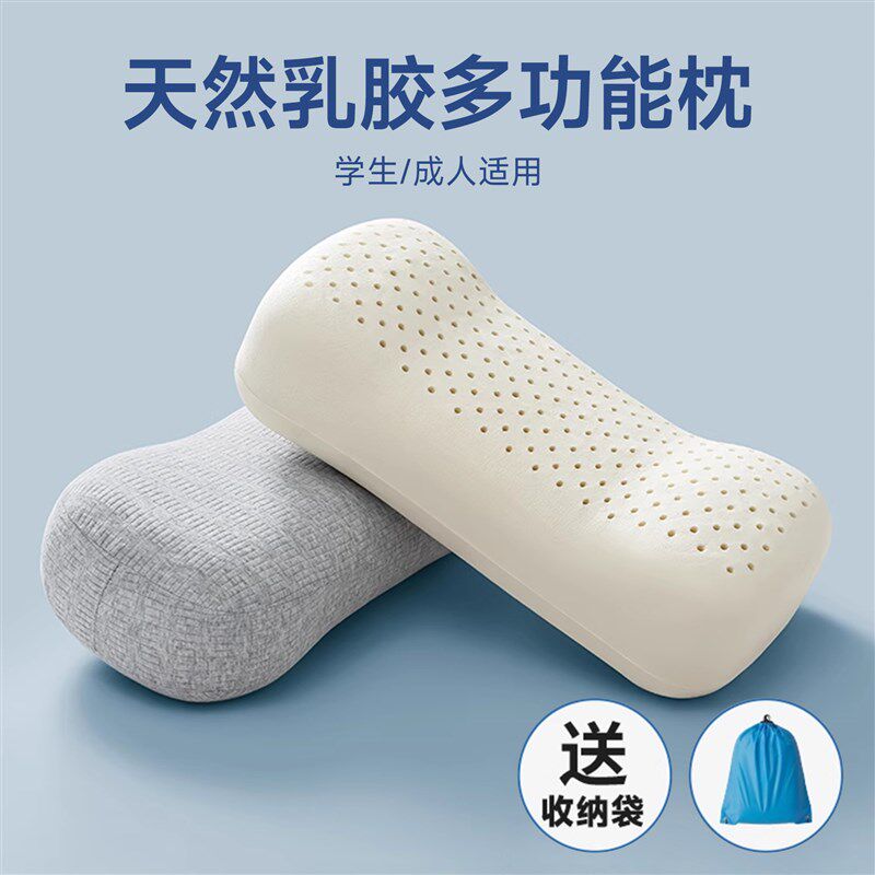 乳胶午睡枕办公室午休便携小枕头趴睡枕芯护学生儿童迷你颈椎小号