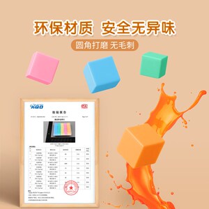 磁性正方体教具立体几何模型数学教具磁力长方体正方体小方块立方
