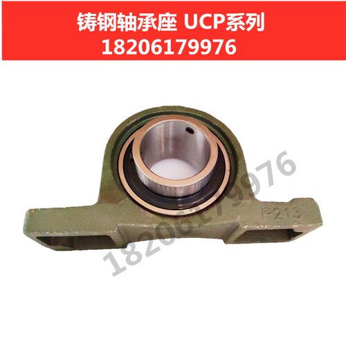 铸钢轴承座立式UCP211 P212 P213 P214 P215 216 217 218 220