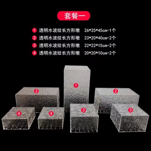 亚克力水波纹甜品台石头纹展示座高级宴会布置茶点心架蛋糕店摆台