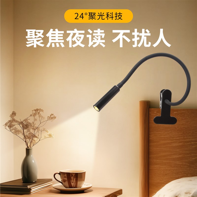 台灯床头灯卧室夹子灯led书桌灯学习护眼阅读灯大学生宿舍床上灯