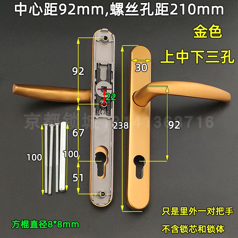 铝合金断桥铝塑钢门92型银色高低三孔多点平开门锁把手孔距210mm