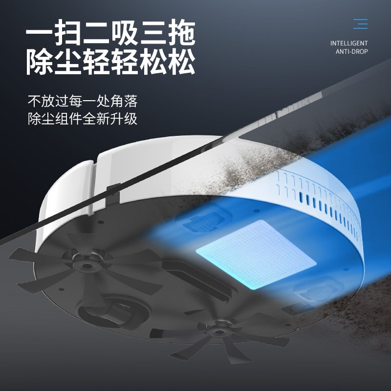 扫地机器人家用智能懒人超薄全自动三合一体吸尘器静音拖地机扫拖