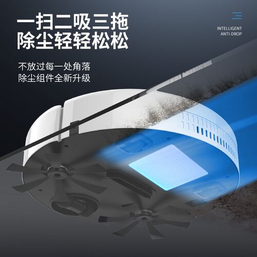 扫地机器人家用智能懒人超薄全自动三合一体吸尘器静音拖地机扫拖