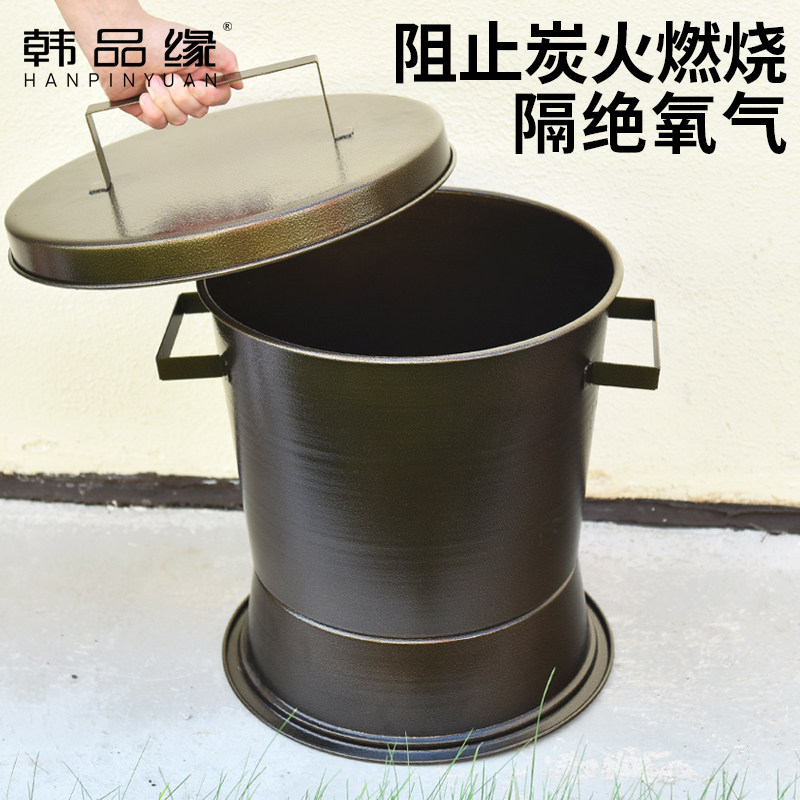 商用灭炭桶韩式烤肉店烧烤店灭碳炉闷炭箱碳盒熄灭设备灭火工具