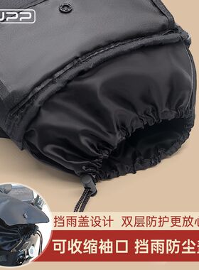 wupp电动车把套冬季防寒保暖踏板电瓶车手套125跨骑摩托车手把套