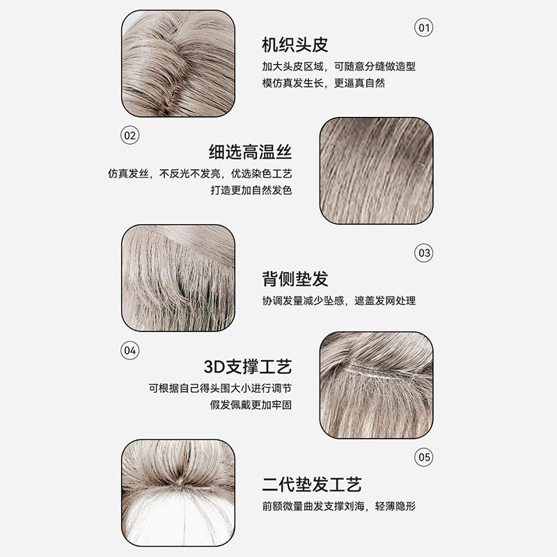 【海岸精灵】夏季新款假发女齐刘海奶茶灰棕色长直发整顶假发头套