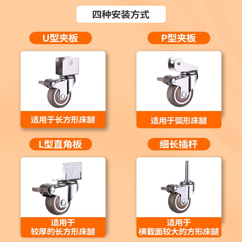 1寸家具滑轮转向轮滚轮橡胶轮婴儿床轮子配件小万向轮静音2寸脚轮