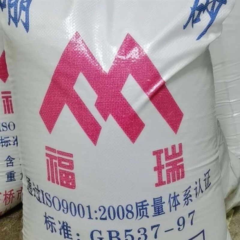 硼砂农用硼肥叶面肥微量元素肥追肥基肥农作物促生长冲施肥