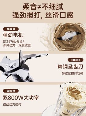 北欧沃朗鹅卵石破壁机家用全自动新款静低噪音小型料理榨汁豆浆M2