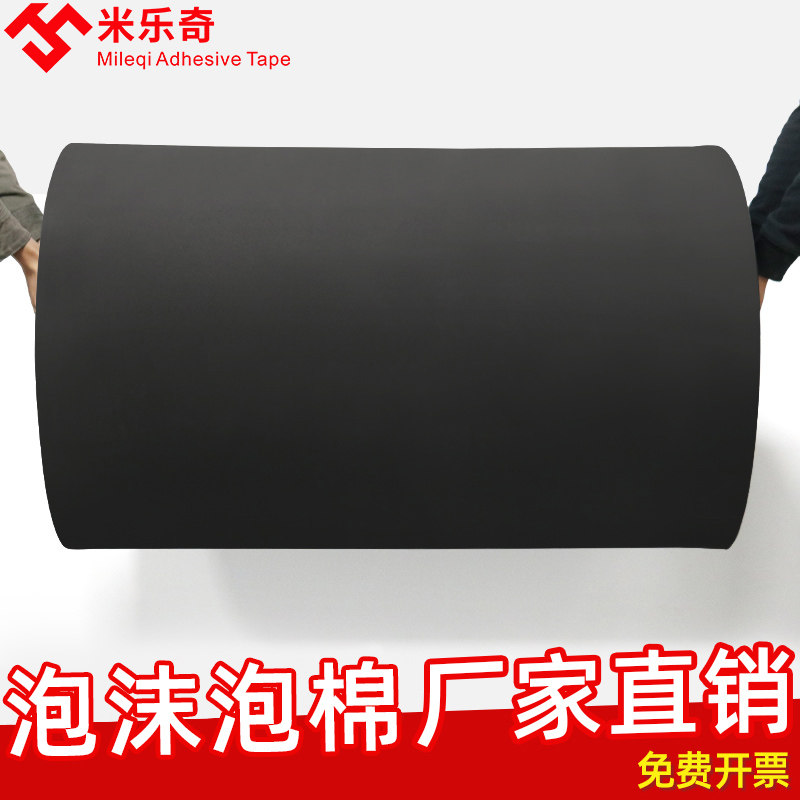 高密度泡沫板硬板材填充珍珠棉黑色EVA气泡棉包装膜定制防震加厚