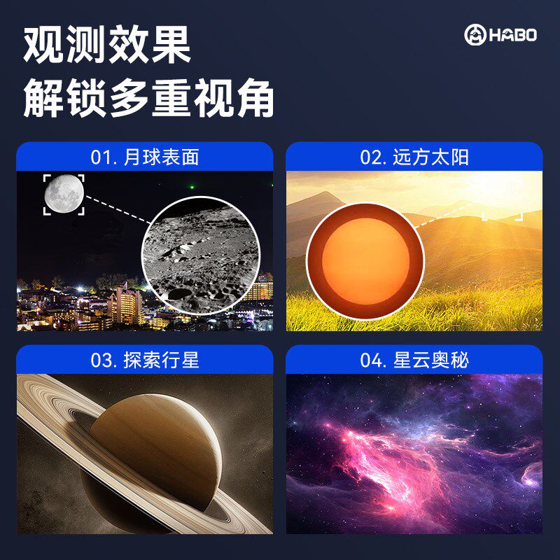 天文望远镜中小学生专用儿童高倍高清入门级男孩专业级观星望眼镜