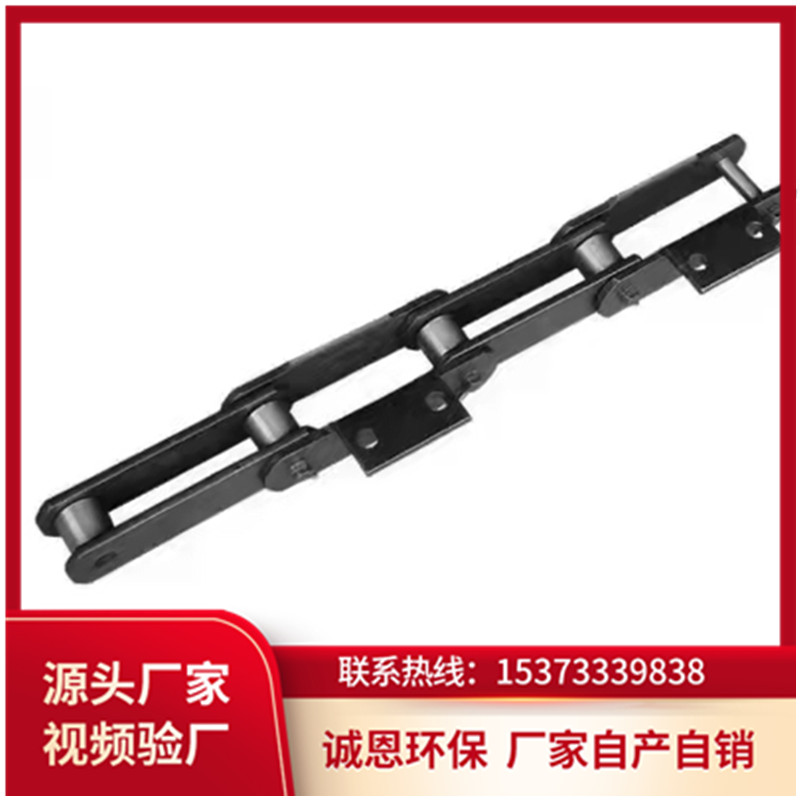 斗式提升机链条 NE15/NE30/NE50 工业传动链 板链料斗可定制