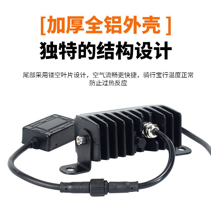 LA3三灯珠透镜单直射激光射灯汽车中网隐藏式加装LED射灯聚光铺路