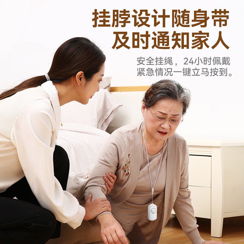 老人呼叫器无线家用超远距离护理看护按铃病人独居卧床呼救平安钟