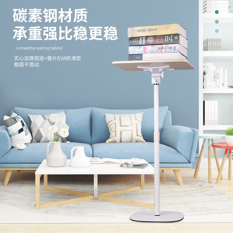 落地阅读支架可升降站立式看书读书绘画支架多功能乐普琴谱固定架
