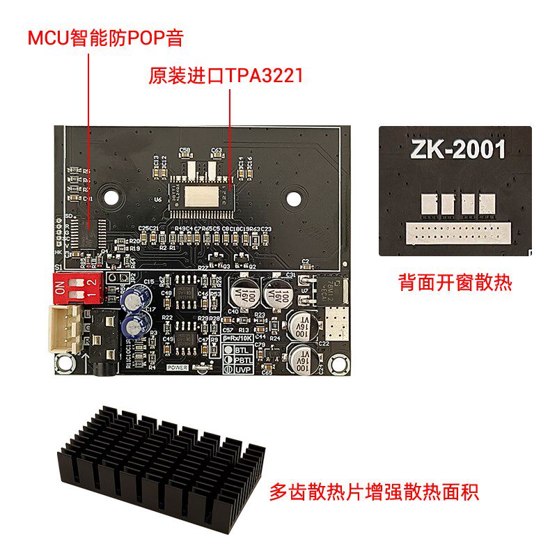 2001纯后级数字功放板大功率TPA3221立体声100WX2桥接单声道200W