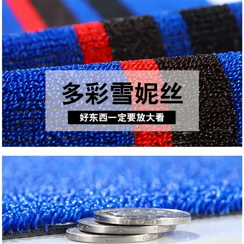 【盛昊萤火虫专用脚垫】电动四轮车雪妮丝脚垫丝圈脚踏垫耐磨防水