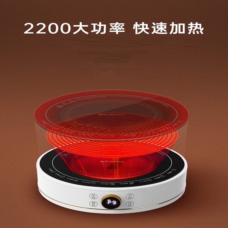 金正 JZTL-22D01金正电陶炉家用圆形爆炒大功率小型迷你电磁炉小