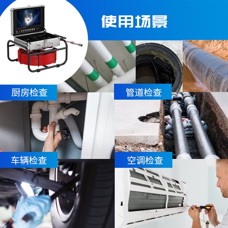 高清工业下水管道内窥镜可转弯摄像机排污检测器空调检修探险勘察