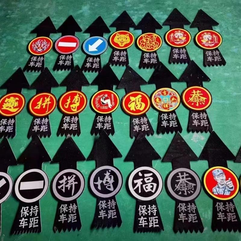 货车挂车反光三角警示牌保险杆飘带飘絮穗反光板橡胶货车运输道路