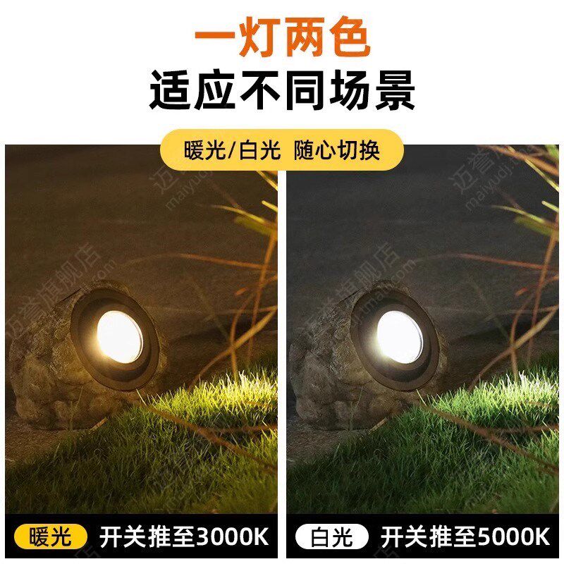 太阳能户外庭院灯石头射灯新款草坪照树灯花园防水发光景观led灯