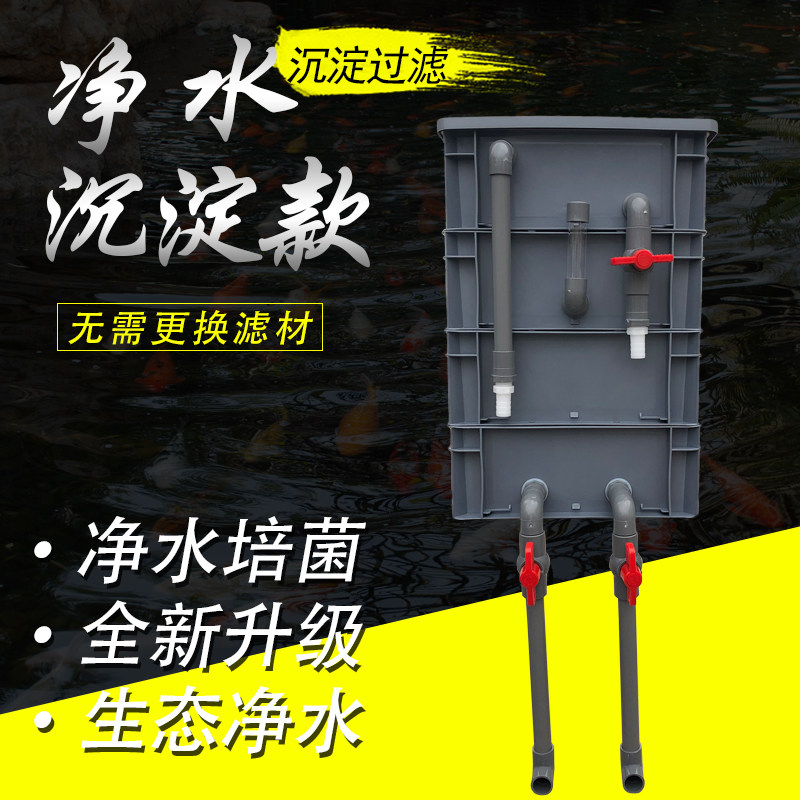 鱼缸过滤箱过滤盒滴流盒周转箱过滤系统增氧培菌上置过滤滴沉淀仓
