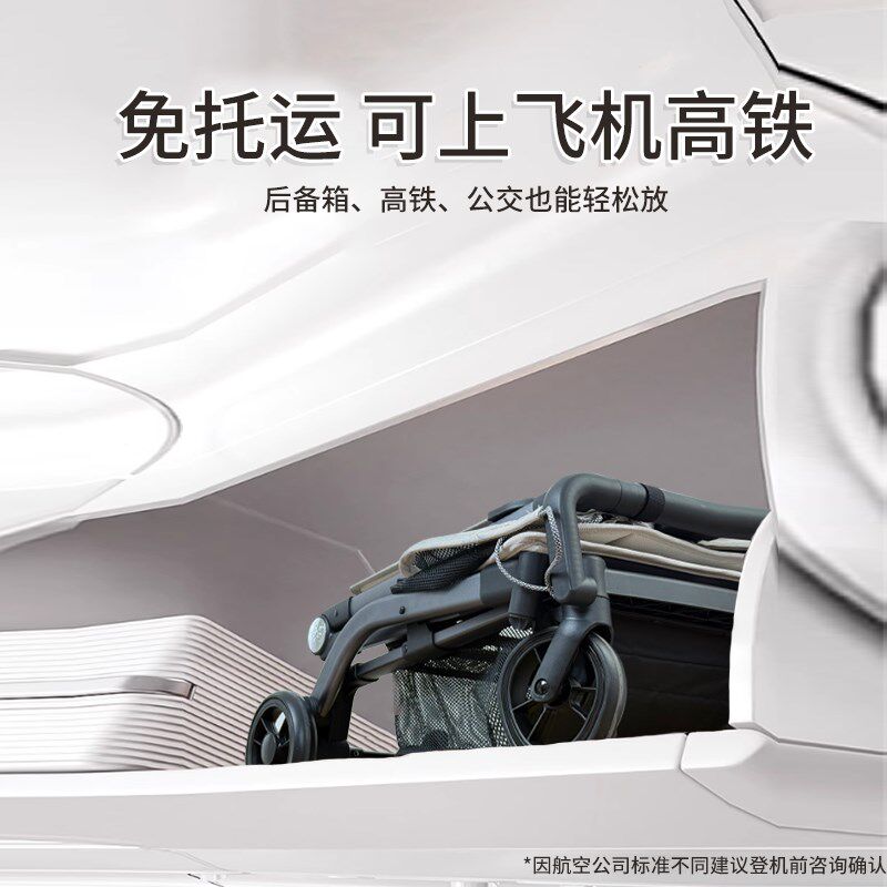 口袋式推车轻便婴儿推车一键折叠可登机可坐可半躺溜娃凯利TS208