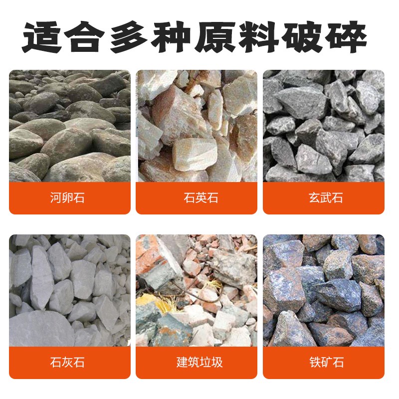 颚式破碎机大型鄂式碎石机鹅卵石花岗岩石头破石机矿山专用粉碎机