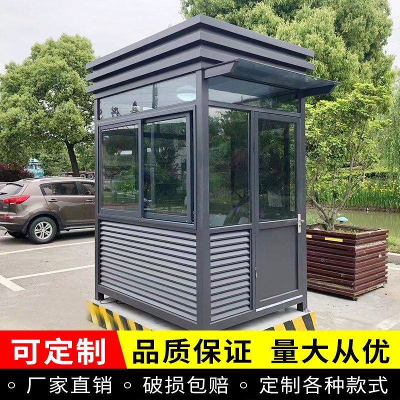 2乘2米保温岗亭批天津厂家发公园停车场收费亭门岗含空调保安亭