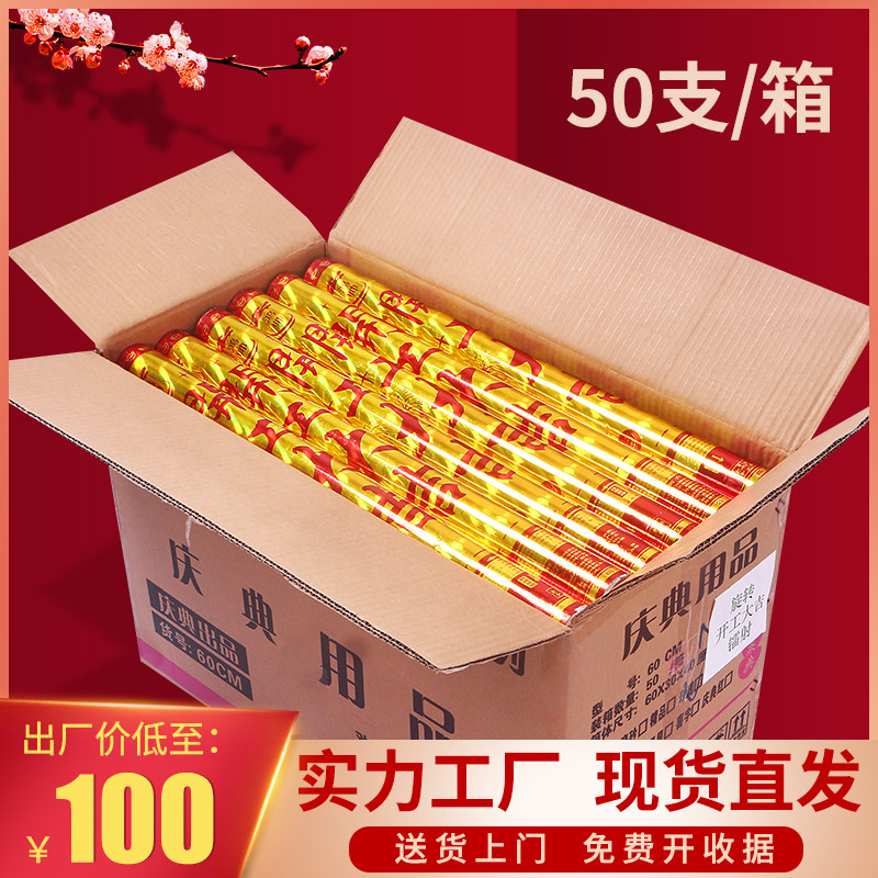 整箱开工礼炮开业大吉手持礼花筒装修乔迁彩带亮片手拧式喷花筒炮图片