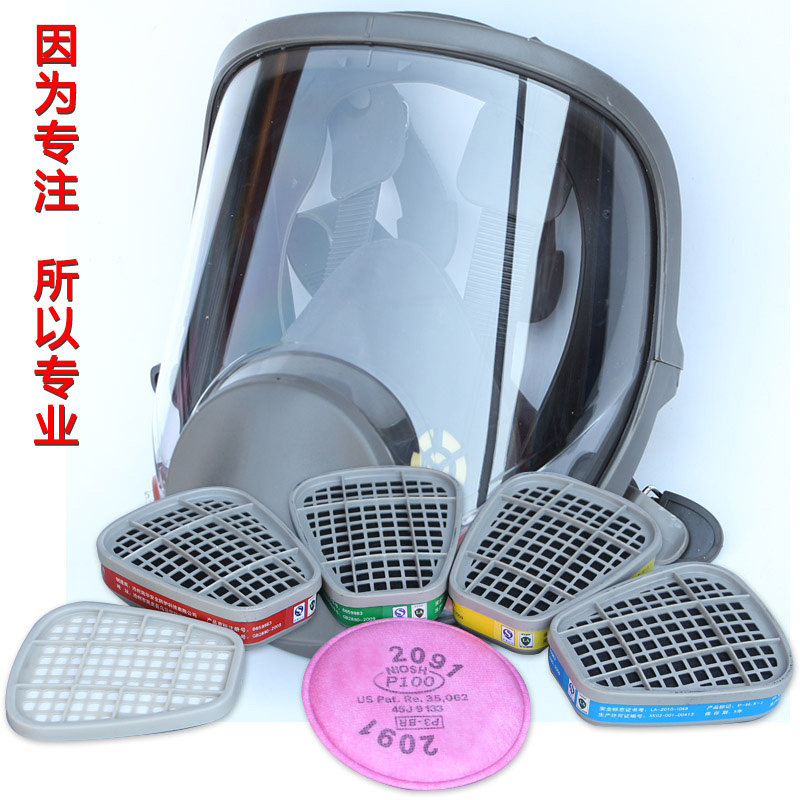 防毒面具防尘喷漆专用氨气化工消防6800全面罩消毒甲醛防毒面罩