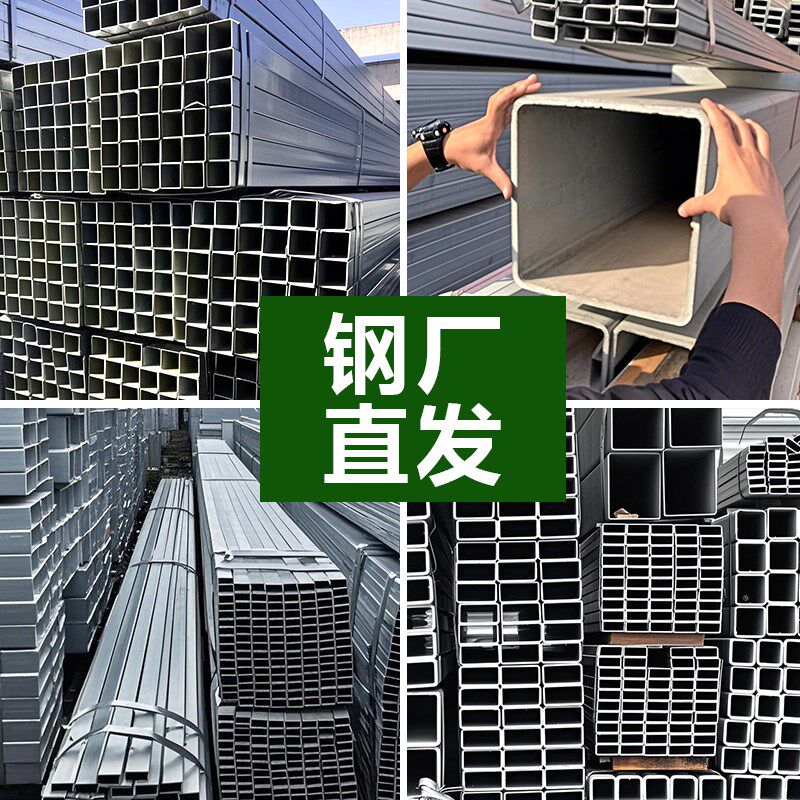 镀锌方管40x40方钢管冷镀锌钢管钢材方钢管材铁管矩形热镀锌方形