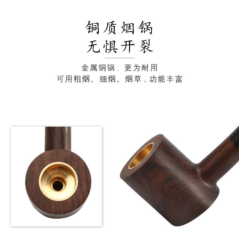 进口手工实木烟斗男士传统老式黄铜烟锅过滤旱烟烟斗檀木直式高档