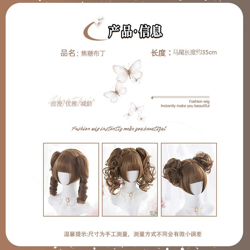 假发女Lolita抓夹龙须丸子头少萝甜妹日常萝莉日常百搭全头套假发图片