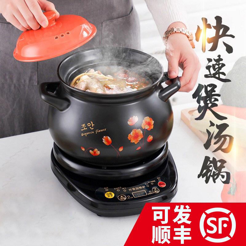 全自动电砂锅煲汤锅电炖锅家用插电炖锅陶瓷汤煲煮粥熬汤沙锅