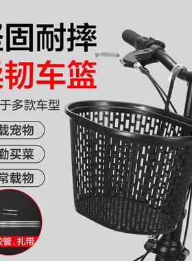 折叠车篓前挂篮山地自行车车篮子前车筐儿童电瓶车挂篮后车框专用