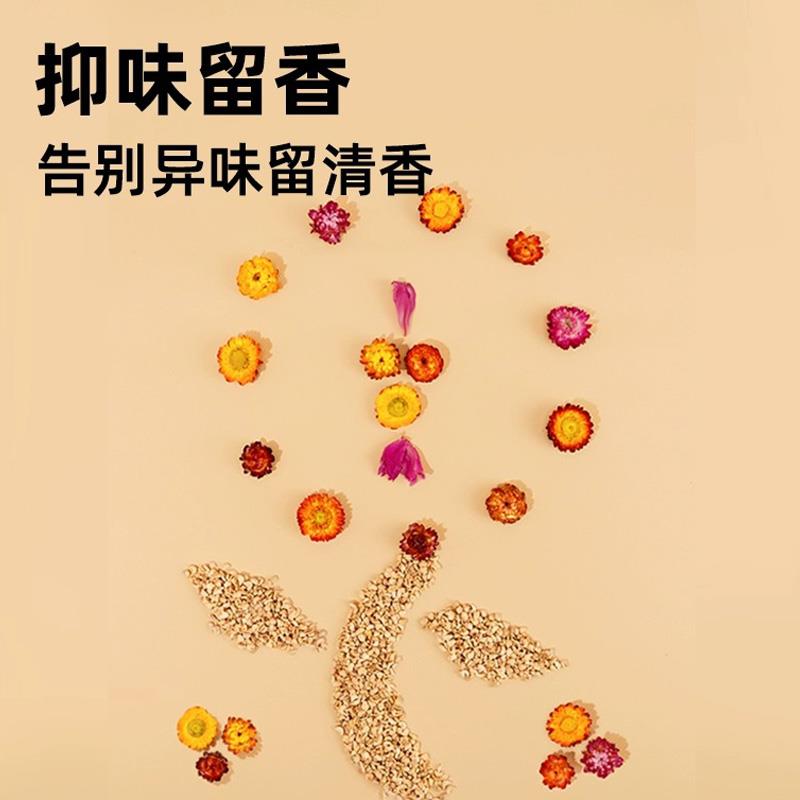 仓鼠玉米芯垫料除臭无尘金丝熊专用垫材花枝鼠用品纸粒木屑尿砂沙