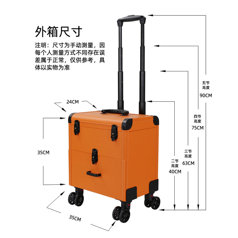 纹绣箱足浴技师工具箱多层多功能高档化妆箱轻医美专用美容拉杆箱