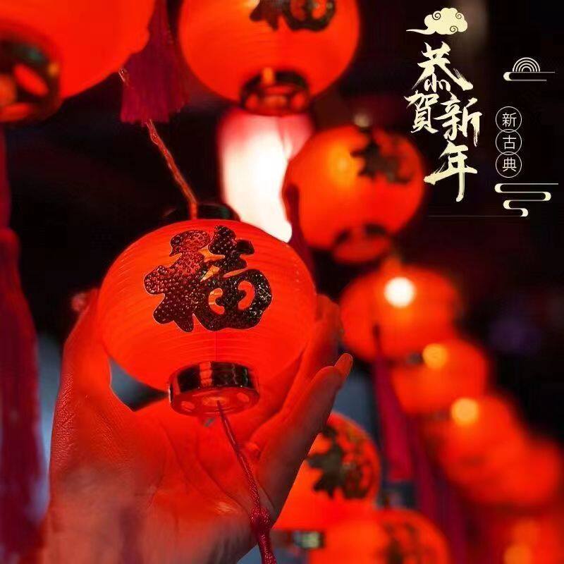 过年家用装饰彩灯串庭院红灯笼春节阳台花园氛围布置防水太阳能灯