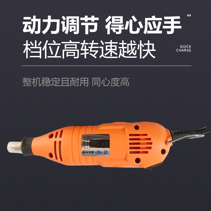 精雕电磨机迷你调速电动工具精雕电磨小型电磨玉石雕刻机打磨机