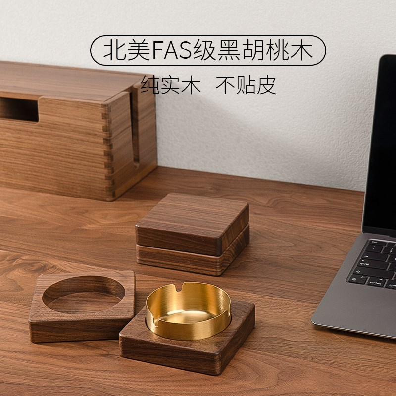 实木带盖烟灰缸黑胡桃木防飞灰家用客厅卧室办公室北欧复古烟灰缸