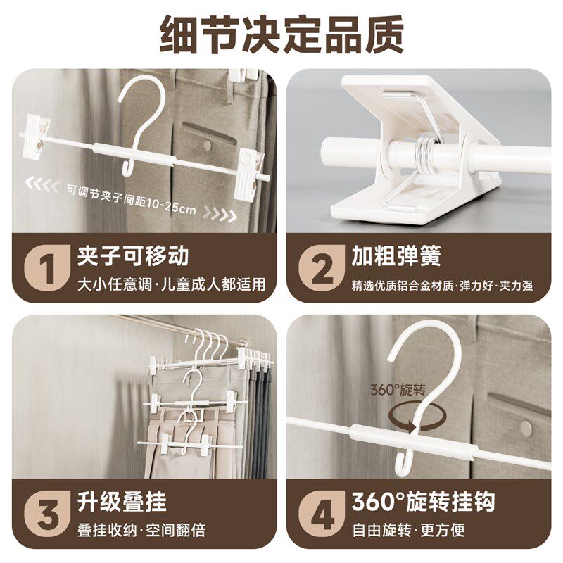 多功能铝合金裤架裤夹无痕衣柜家用防滑伸缩裤子裙专用省空间衣架