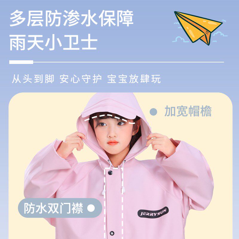 儿童连体雨衣防水套装幼儿园玩水沙水服雨裤雨靴一体下水防雨赶海