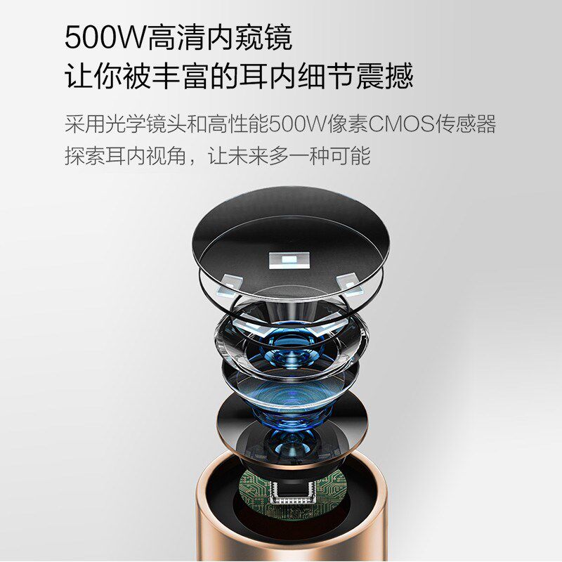 bebird蜂鸟可视挖耳勺内窥镜发光耳镜智能采耳棒高清洁掏耳朵工具