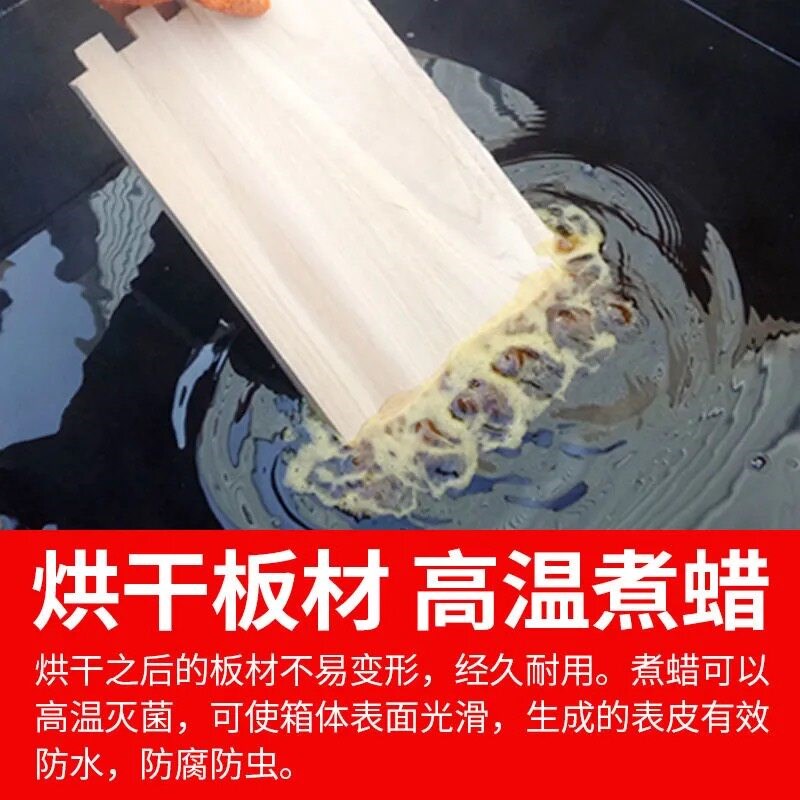 蜜蜂箱全套包邮养蜂工具新手中蜂蜂箱子诱蜂桶煮蜡标准十框杉木箱