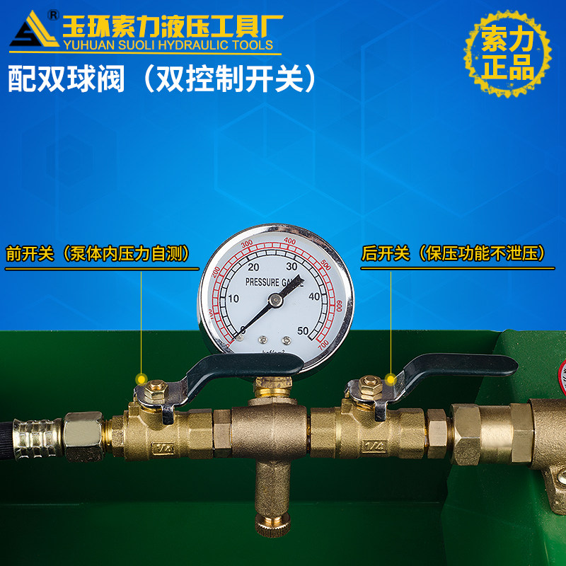 T-50K-P手动试压泵 打压机 PPR管道试压泵 50KG手动打压泵包邮