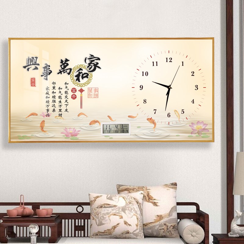 家和万事兴客厅挂画钟表挂钟餐厅2025新款沙发背景墙装饰画时钟表